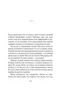 Заметки неисправимой оптимистки. О том, как копить не деньги, а впечатления, наряжаться без повода и влюбляться снова и снова — фото, картинка — 12