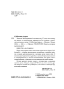Заметки неисправимой оптимистки. О том, как копить не деньги, а впечатления, наряжаться без повода и влюбляться снова и снова — фото, картинка — 3