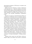 Заметки неисправимой оптимистки. О том, как копить не деньги, а впечатления, наряжаться без повода и влюбляться снова и снова — фото, картинка — 7