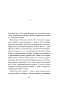 Заметки неисправимой оптимистки. О том, как копить не деньги, а впечатления, наряжаться без повода и влюбляться снова и снова — фото, картинка — 10