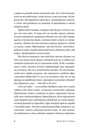 Оно мне надо? — фото, картинка — 2