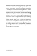 Оно мне надо? — фото, картинка — 12