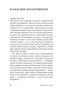 Оно мне надо? — фото, картинка — 13