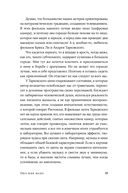 Оно мне надо? — фото, картинка — 14