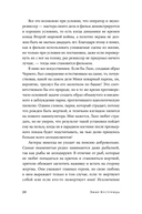 Оно мне надо? — фото, картинка — 15