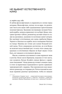 Оно мне надо? — фото, картинка — 17