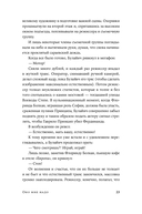 Оно мне надо? — фото, картинка — 18