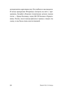 Оно мне надо? — фото, картинка — 19