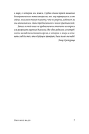 Оно мне надо? — фото, картинка — 3