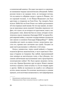 Оно мне надо? — фото, картинка — 21