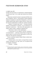 Оно мне надо? — фото, картинка — 23