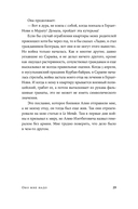 Оно мне надо? — фото, картинка — 24