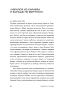 Оно мне надо? — фото, картинка — 25