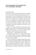 Оно мне надо? — фото, картинка — 4