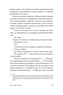 Оно мне надо? — фото, картинка — 8