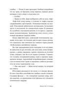 Оно мне надо? — фото, картинка — 9