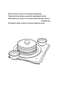 Оберег. Поэзия о странствиях души и глубинных чувствах — фото, картинка — 12