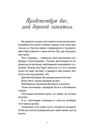 Оберег. Поэзия о странствиях души и глубинных чувствах — фото, картинка — 5