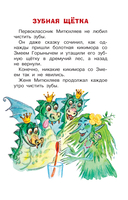 Охота на бизонов, или Неукротимая тяга к знаниям — фото, картинка — 14