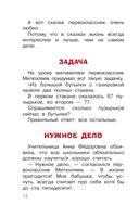 Охота на бизонов, или Неукротимая тяга к знаниям — фото, картинка — 15