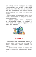 Охота на бизонов, или Неукротимая тяга к знаниям — фото, картинка — 9