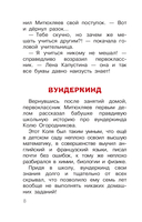 Охота на бизонов, или Неукротимая тяга к знаниям — фото, картинка — 11