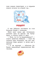 Охота на бизонов, или Неукротимая тяга к знаниям — фото, картинка — 13