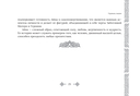 Женские сказочные архетипы (78 карт + брошюра) — фото, картинка — 10