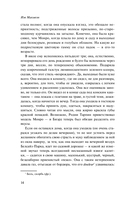 Солнечная — фото, картинка — 11