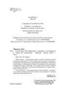 Солнечная — фото, картинка — 3