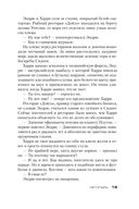 Нетопырь — фото, картинка — 17