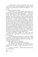 Нетопырь — фото, картинка — 18