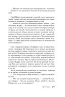 Нетопырь — фото, картинка — 19