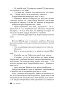 Нетопырь — фото, картинка — 20