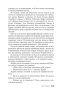 Нетопырь — фото, картинка — 21