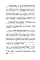 Нетопырь — фото, картинка — 22