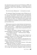 Нетопырь — фото, картинка — 23