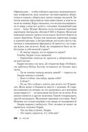 Нетопырь — фото, картинка — 24