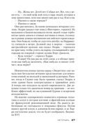 Нетопырь — фото, картинка — 25