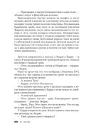 Нетопырь — фото, картинка — 26