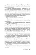 Нетопырь — фото, картинка — 27