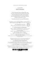 Нетопырь — фото, картинка — 28