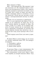 Наивно. Супер — фото, картинка — 17