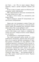 Наивно. Супер — фото, картинка — 19