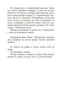 Наивно. Супер — фото, картинка — 20