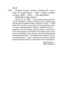 Наивно. Супер — фото, картинка — 23