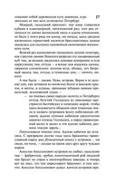 Петербург — фото, картинка — 17