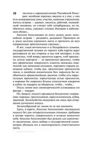 Петербург — фото, картинка — 18