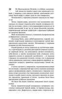 Петербург — фото, картинка — 20