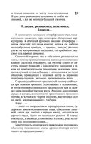 Петербург — фото, картинка — 23